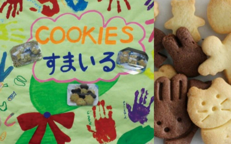 COOKIES すまいる