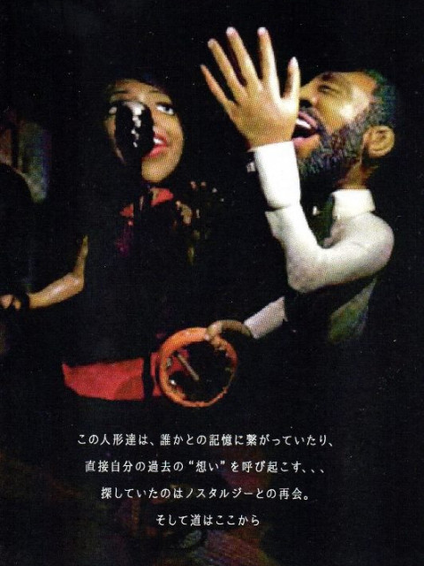 「ノスタルジーの塊」　菅 聡一郎