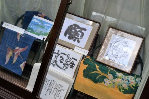 中島宅の展示3 色紙・サイン