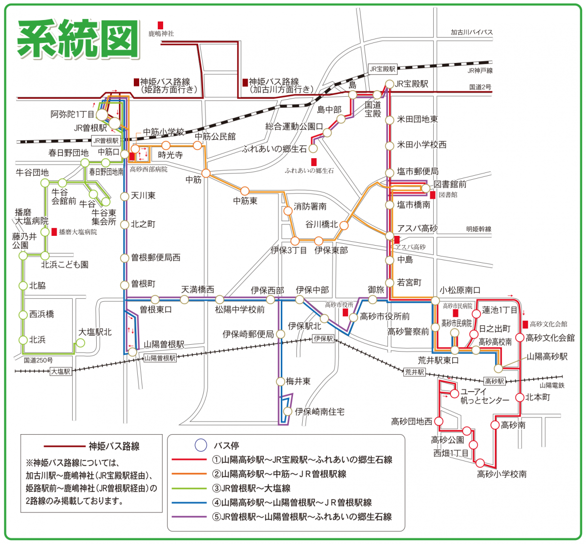 バス路線図 まちかどミュージアム