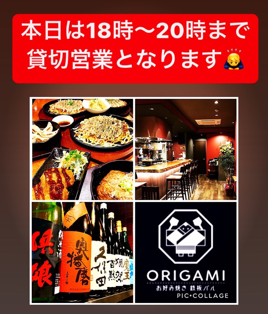 まいどおおきに️本日は18時〜20時までご予約のお客様のみ店内での対応とさせていただきます。あしからずご了承くださいませ‍♂️テイクアウト、ウーバーイーツは受け付け可能ですので宜しくお願いします - Instagram投稿