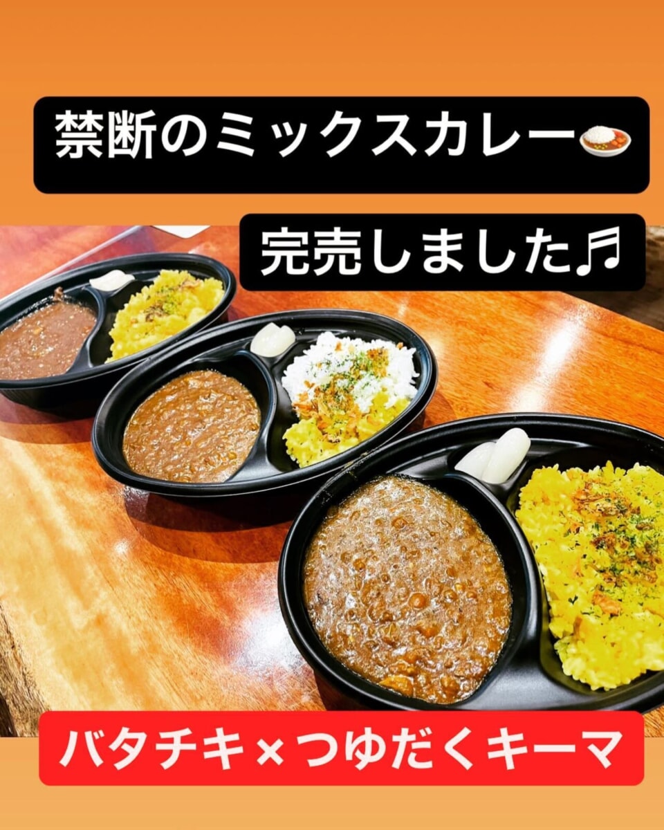 まいどおおきに！毎週金曜日はカレーの日完売御礼ありがとうございます#カレー#金曜日はカレーの日 #加古川#東加古川駅#加古川グルメ#お好み焼き#鉄板バル#origami #ORIGAMI#日本酒#スパークリング#ワイン#アサヒスーパードライ#生ビール#ランチ#加古川ランチ#日替わり#肉#ハラミ#ホルモン#テイクアウト#食事会#お弁当#お好み焼きすきな人と繋がりたい  #兵庫#ごーとぅーいーと #paypay #守成クラブ#加古川商工会議所 - Instagram投稿